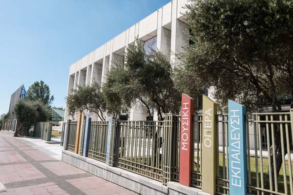 Athen Megaro Mousikis