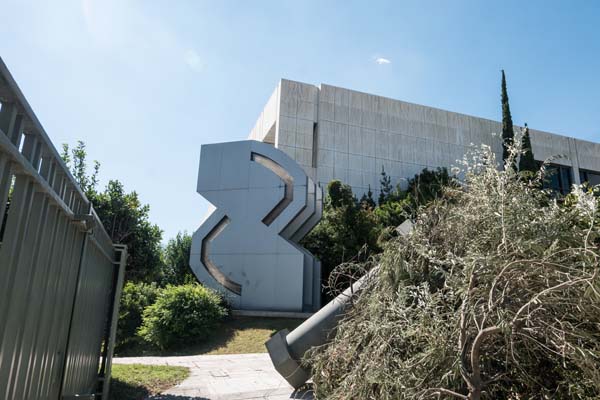 Athen Megaro Mousikis