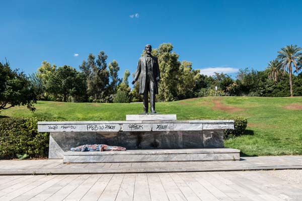 Athen Parko Eleftherias