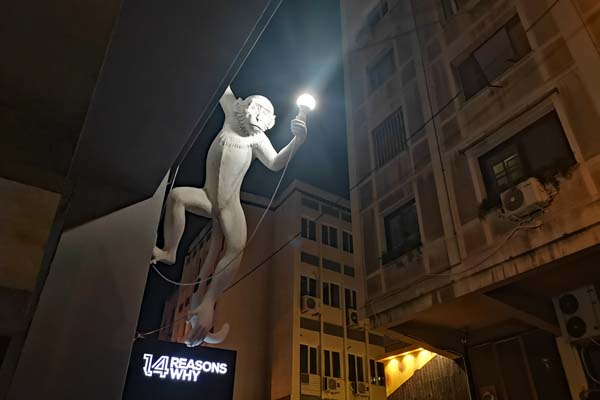 Athen Psyri (Odos) Miaouli