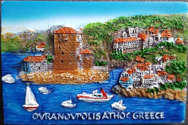 Ouranoupoli Souvenir