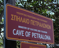Petralona