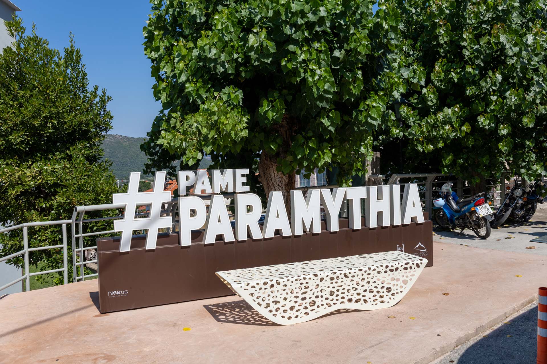 Paramythia