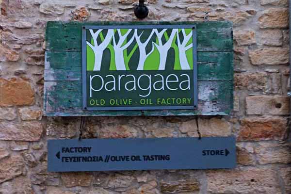 Parga Olivenöl Fabrik