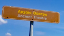 Eretria Ausgrabung