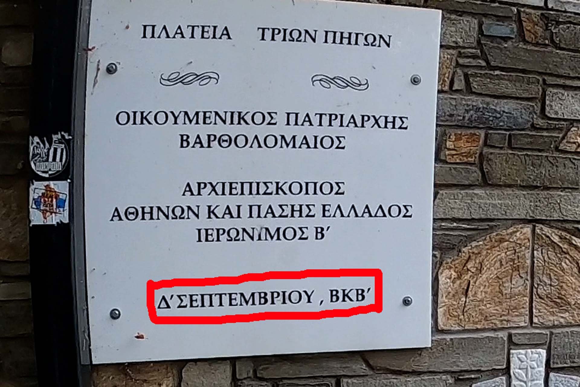 Griechisches-Zahlensystem