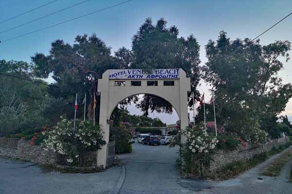 Hotel Venus Beach