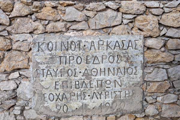 Arkasa Agios-Nikolaos-Beach