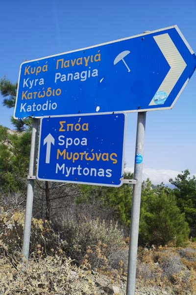 Kyra Panagia Wegweiser.jpg