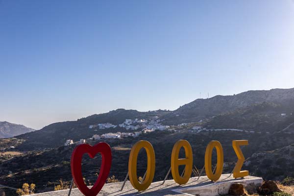 I Love Othos