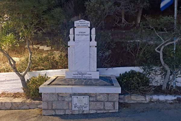Karpathos Pyles
