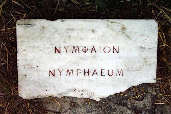 Ancient Gymnasion