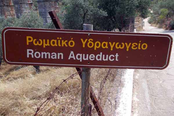 Roman Aqueduct