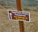Therme Polichnitos