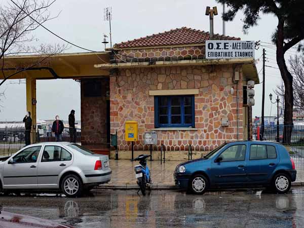 Alexandroupoli