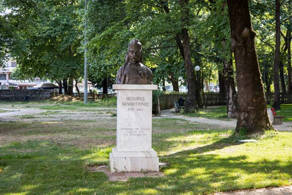 Drama Municipal Garden