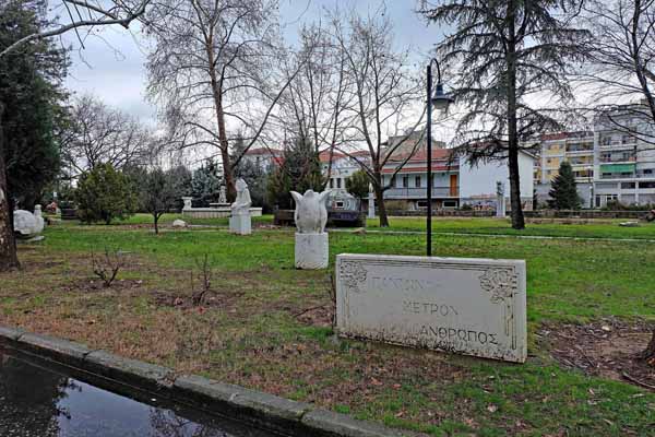 Drama Park Kiprion Agoniston