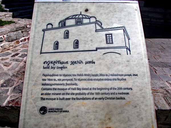 Kavala Moschee Halil Bey