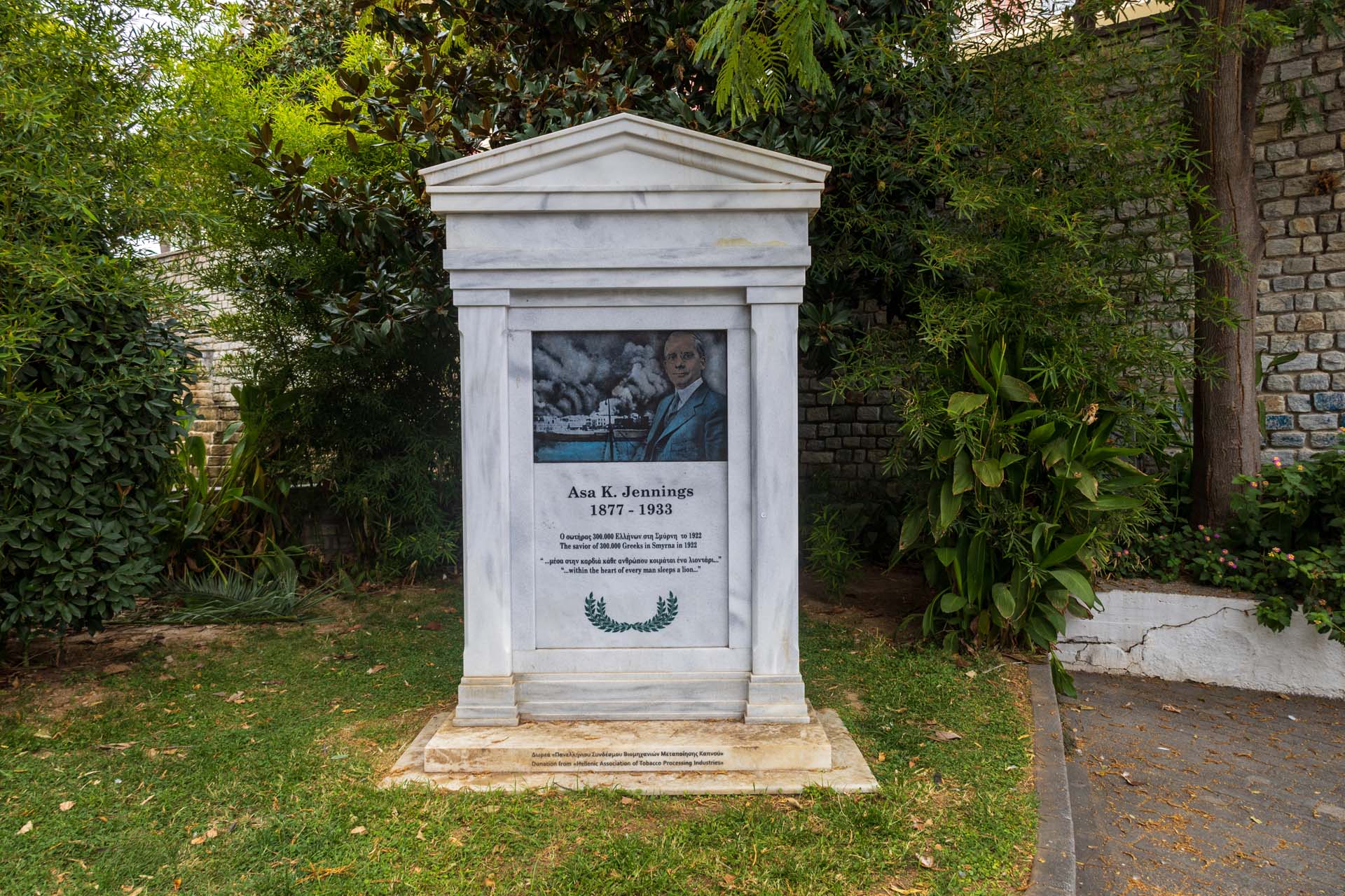 Kavala St&auml;dtischer Garten