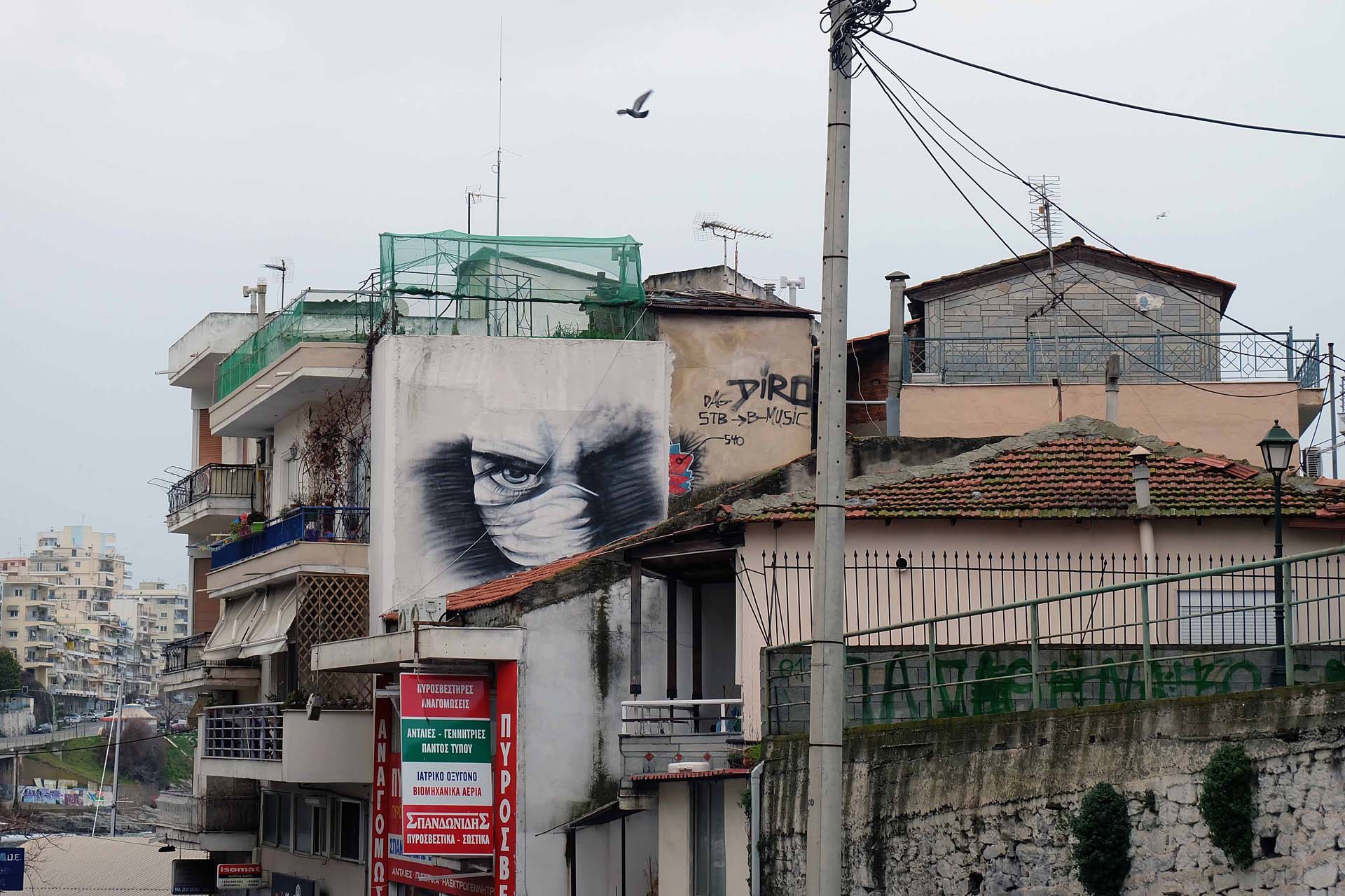 Kavala StreetArt