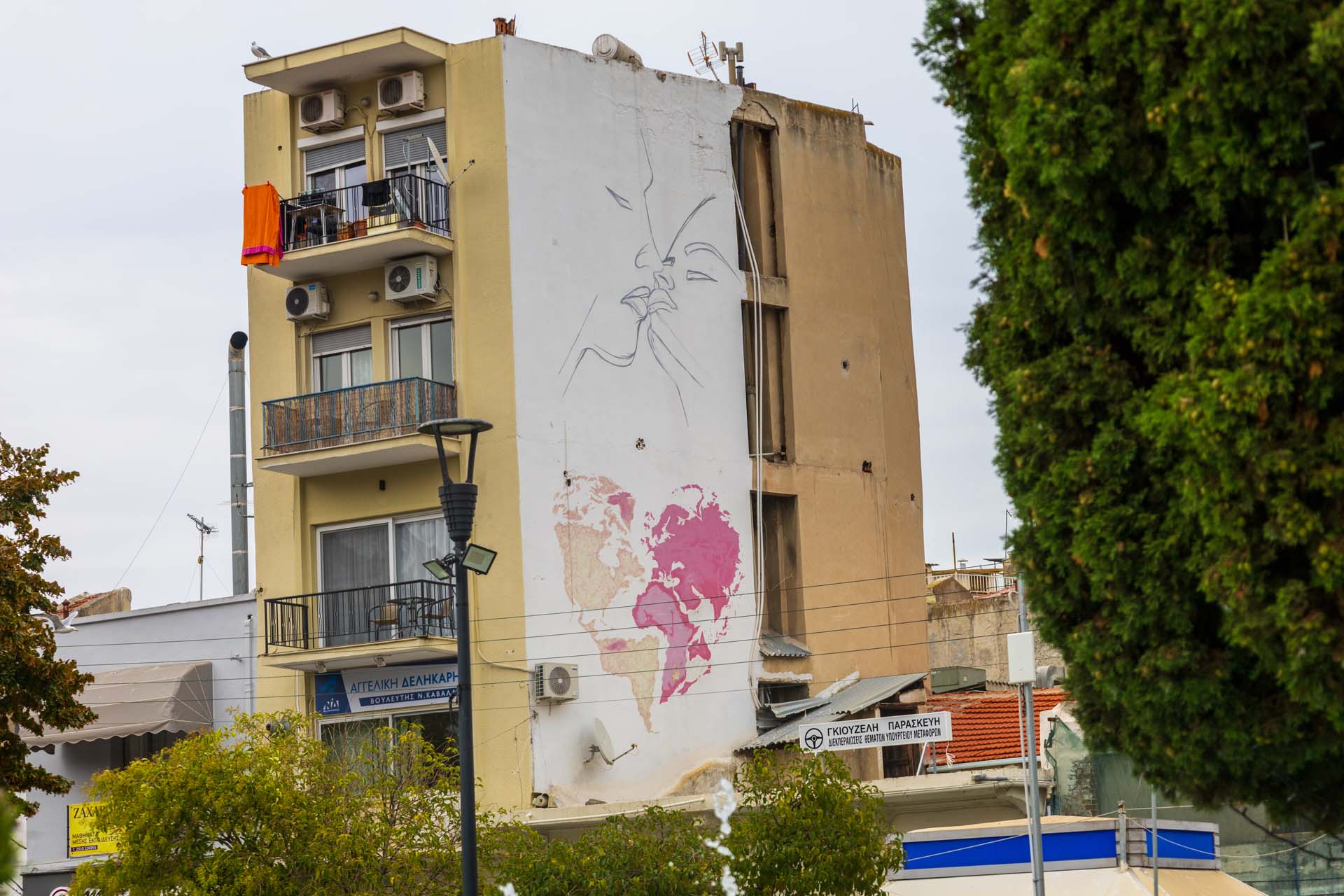 Kavala StreetArt