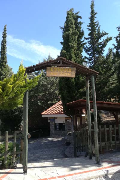 Kilkis Cave St.Georgiou Eingang