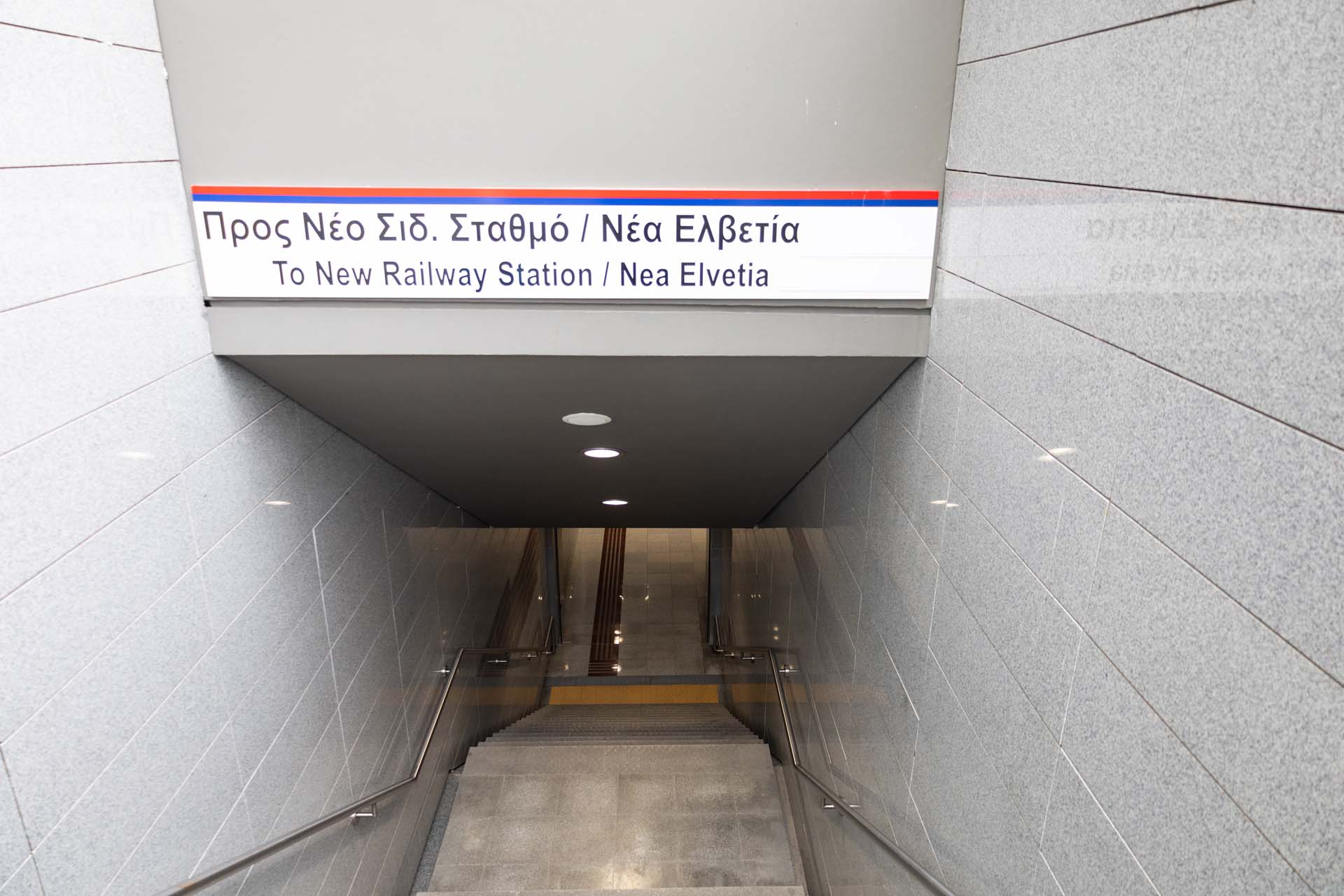 Metro Thessaloniki Station 25is Martiou