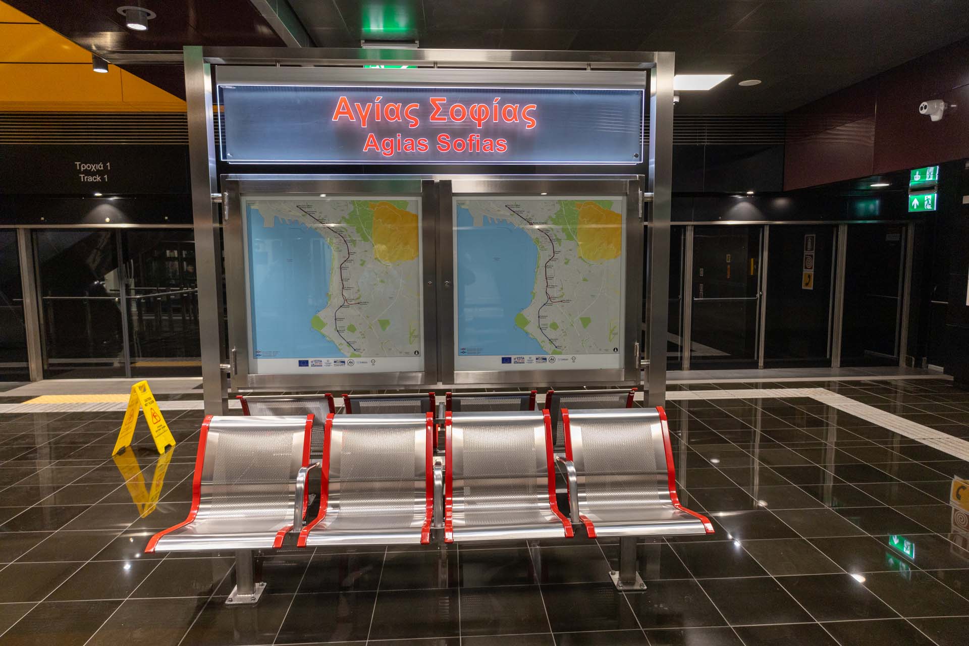 Metro Thessaloniki Station Agias Sofias