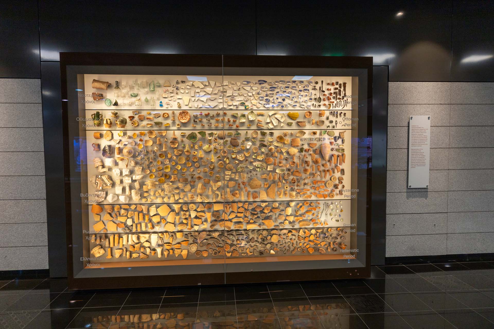 Metro Thessaloniki Station Agias Sofias