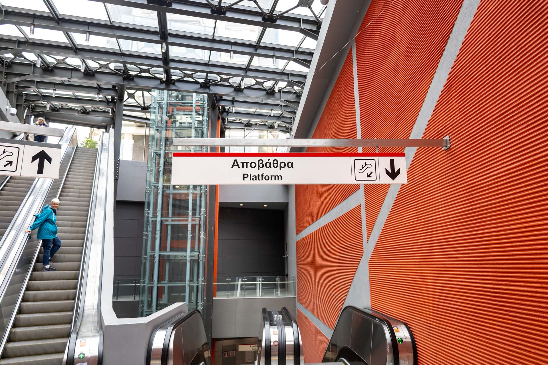 Metro Thessaloniki Station Analipsi