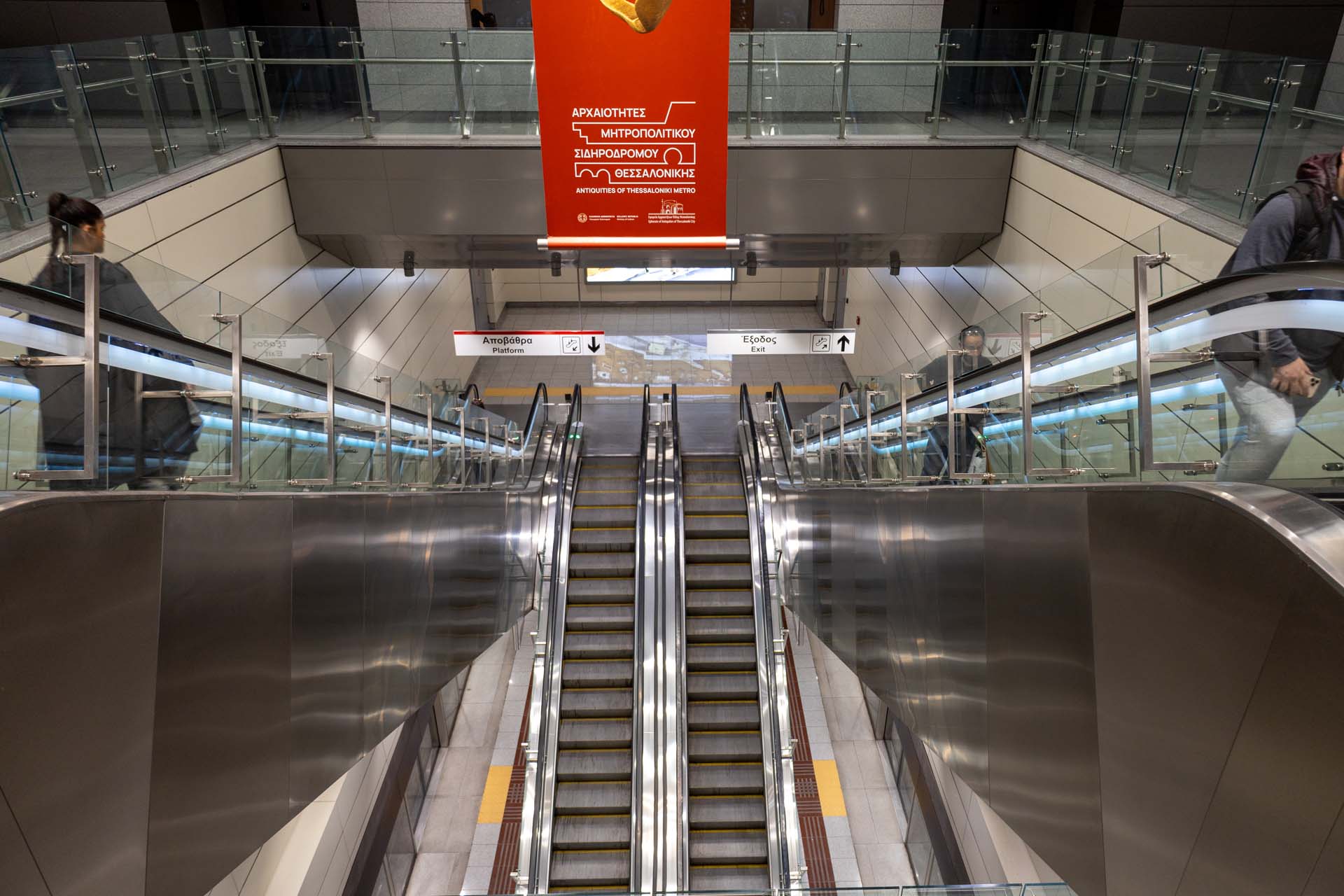 Metro Thessaloniki Station Fleming