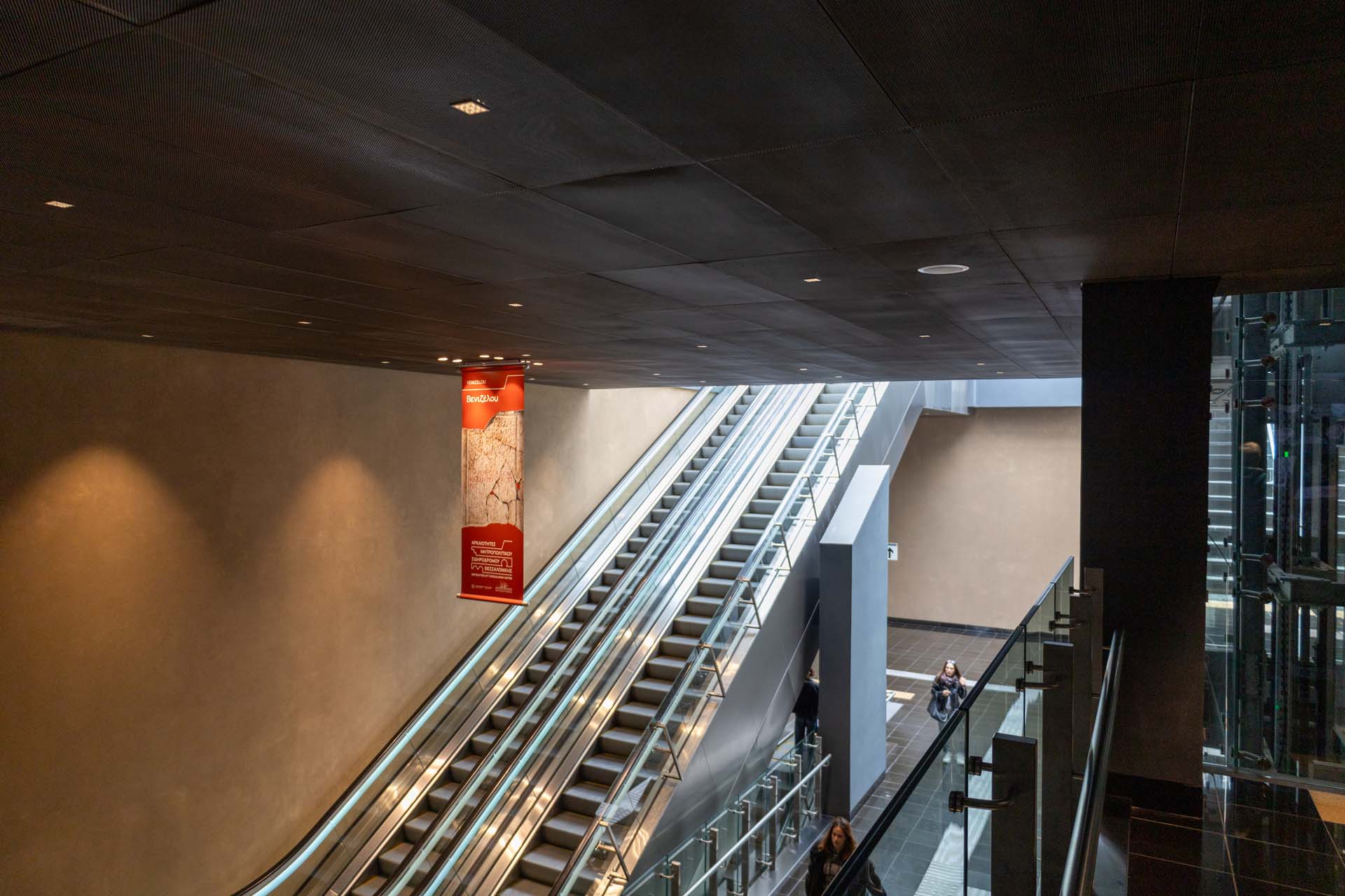 Metro Thessaloniki Station Venizelou