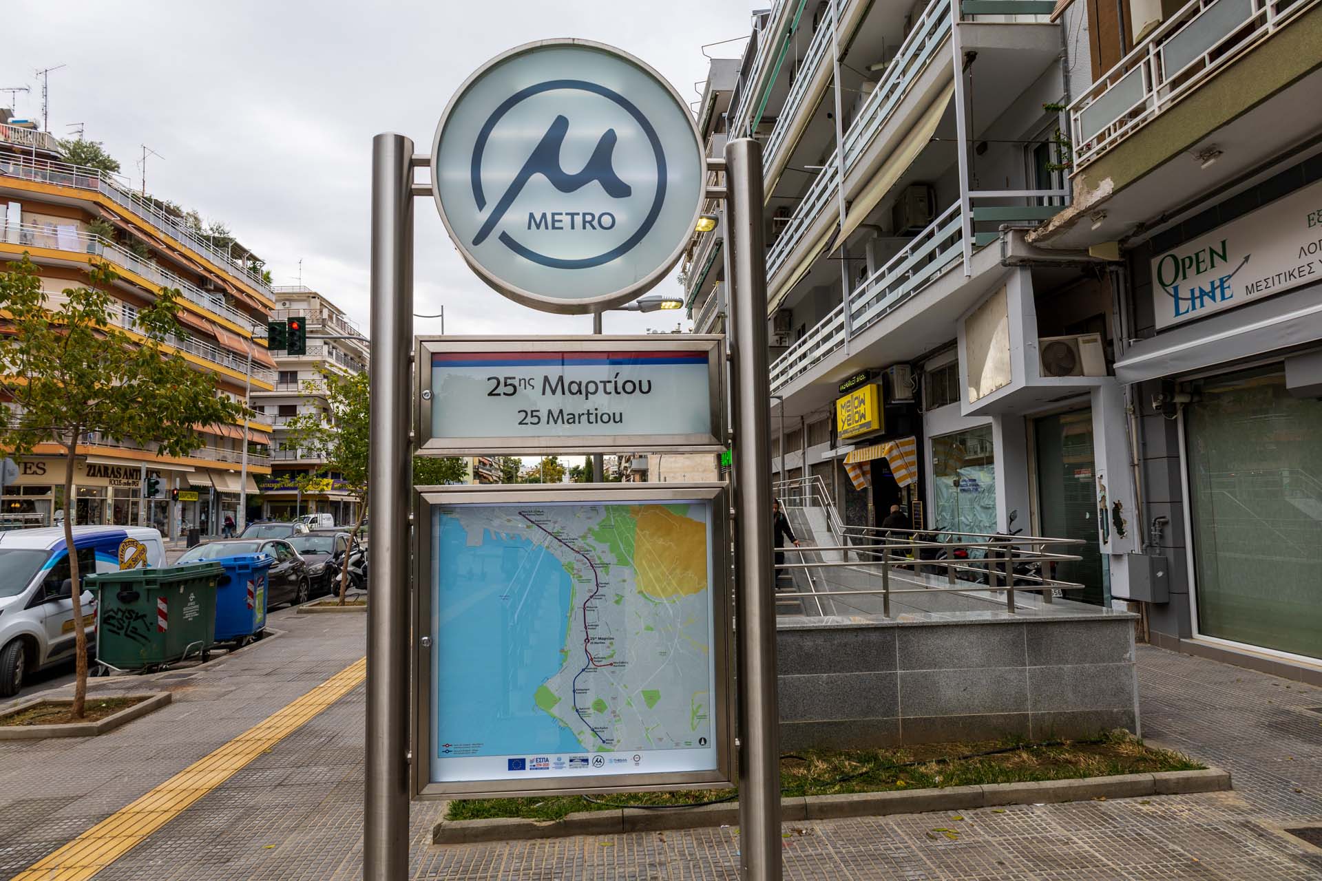 Metro Thessaloniki 25 Martiou