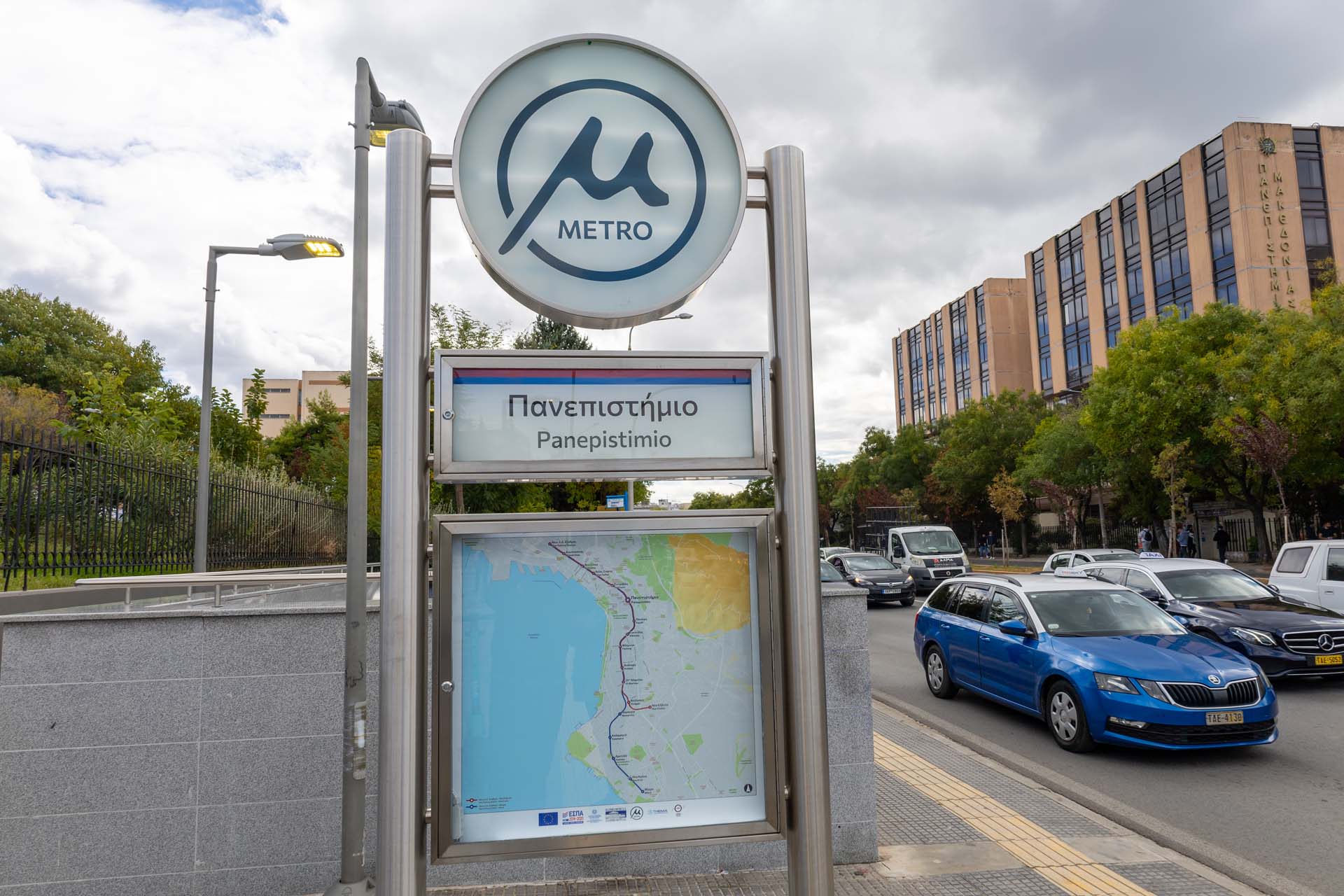 Metro Thessaloniki Station Panepistimio