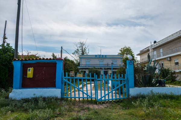 Neoi Epivates Haus