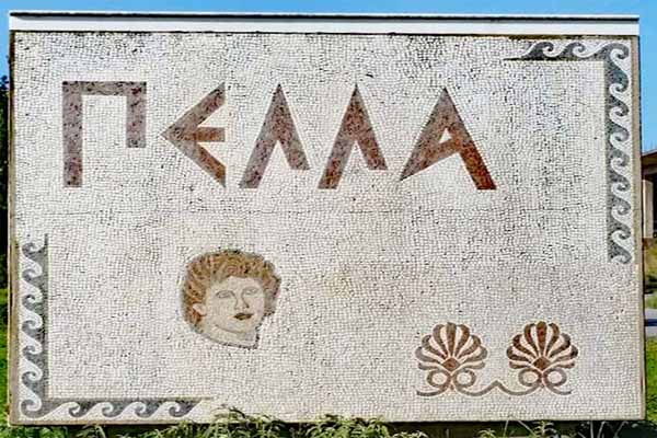 Pella