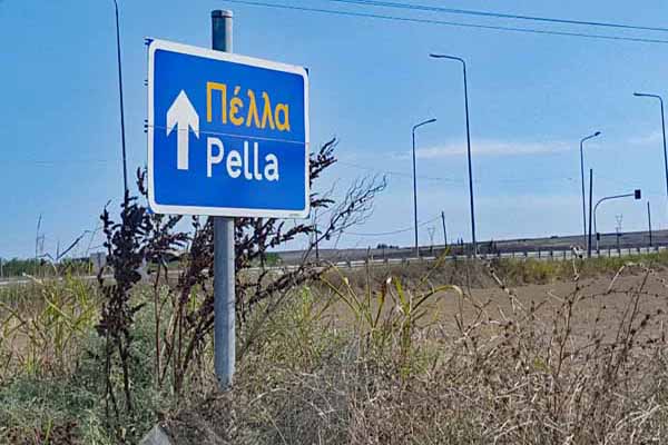Pella Wegweiser