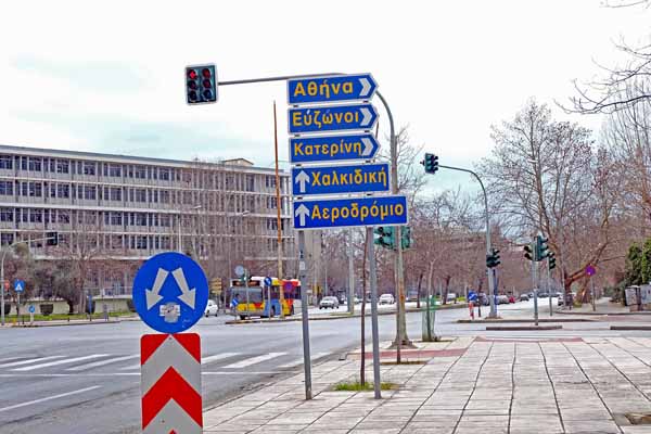 Thessaloniki Kreuzung