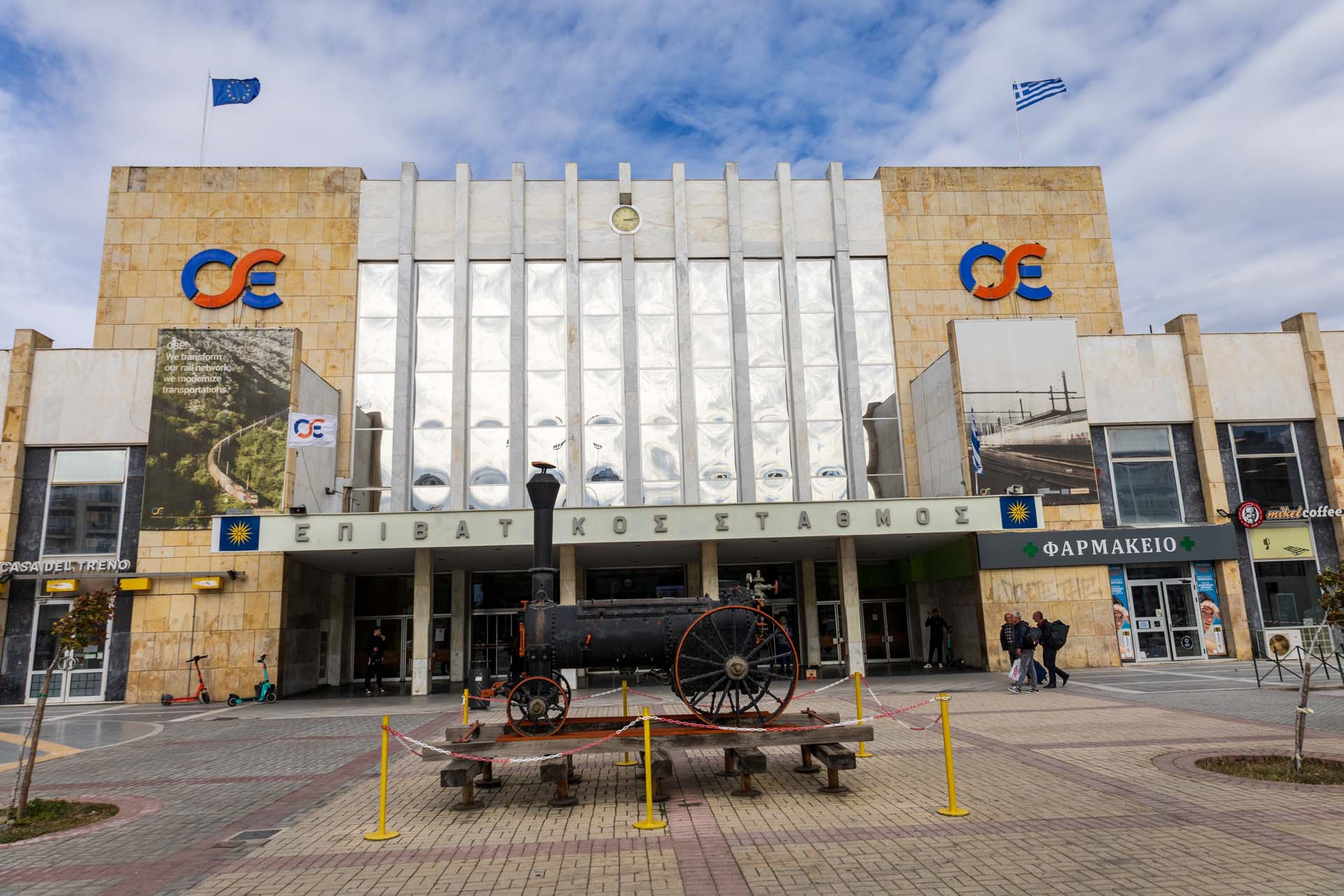 Metro Thessaloniki Station Neos Sidirodromos