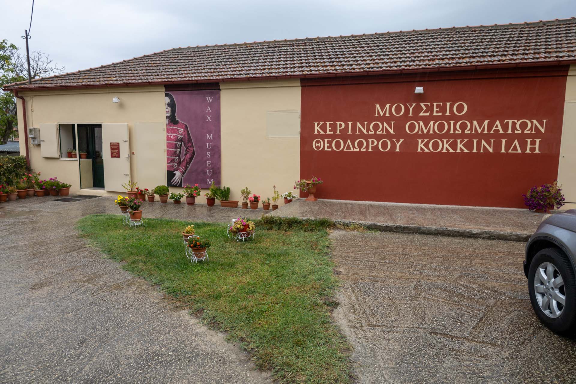 Kipia Wachsfiguren-Museum