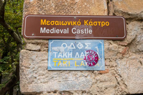 Livadia Medieval-Castle