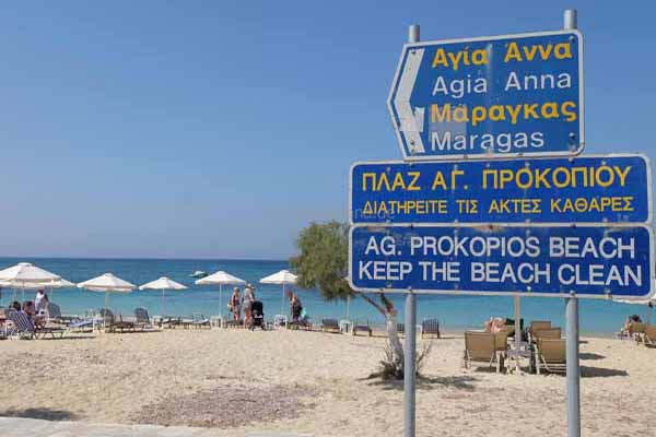 Agia Anna