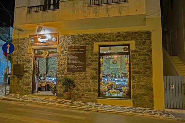 Naxos Stadt