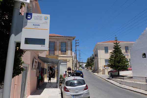 Halki