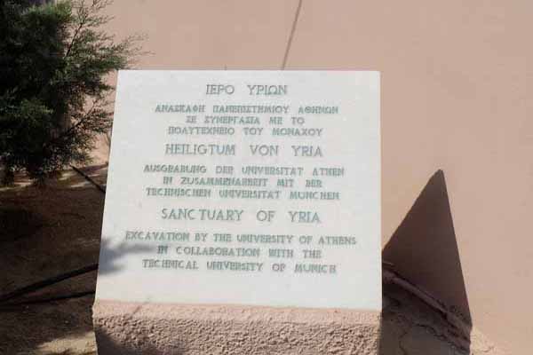 Yria
