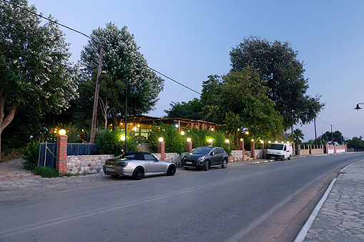 Arkoudi Taverne