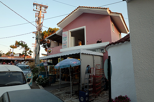 Arkoudi Supermarkt