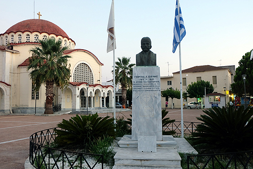 Gastouni Bueste