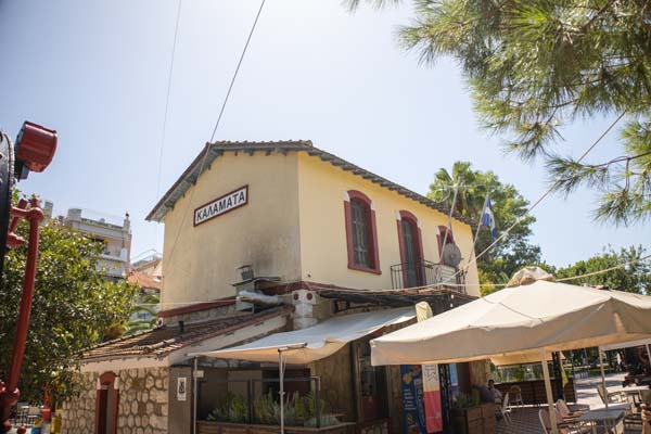Kalamata Municipal Railway Park