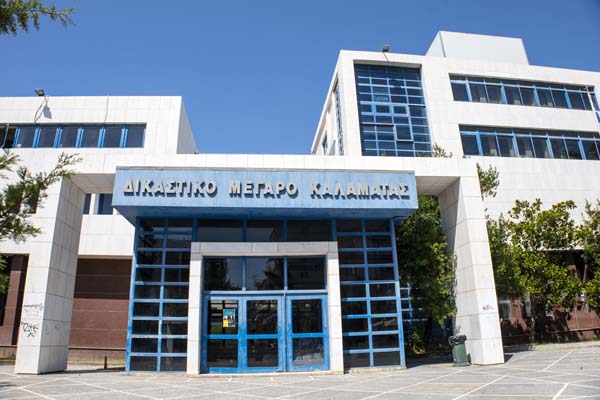 Kalamata Gerichtsgebäude